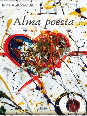 cover image of Alma poesia. Вірші українською